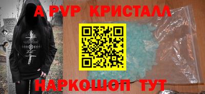 кокаин перу Донецк