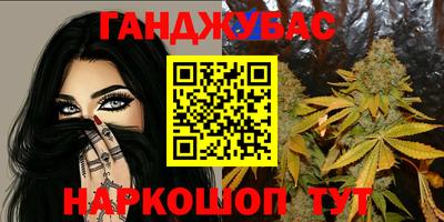 кокаин перу Донецк