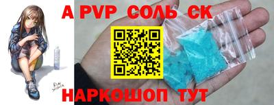 кокаин перу Донецк