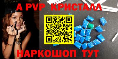 кокаин перу Донецк