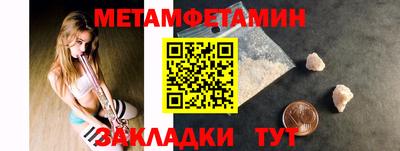 метадон Донской