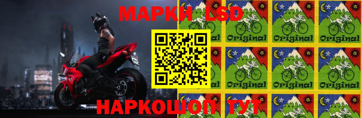 Ростов-на-Дону  LSD-25 экстази ecstasy  ЛСД экстази  Лсд 25 экстази ecstasy  Вход с VPN 