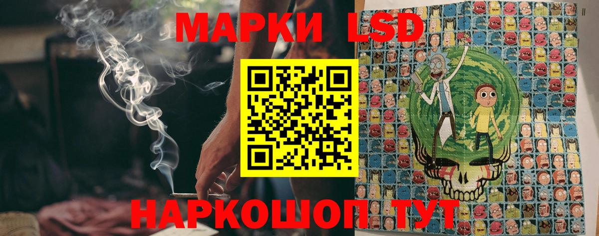 Марки NBOMe 1,8мг  Вход с VPN  Ростов-на-Дону 
