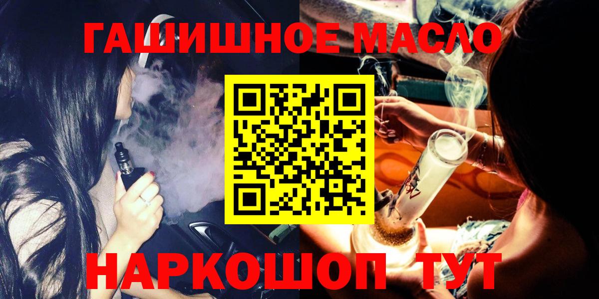 Дистиллят ТГК Wax Ростов-на-Дону