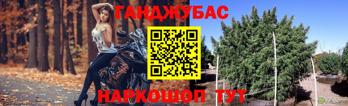 Бошки марихуана Ganja Ростов-на-Дону