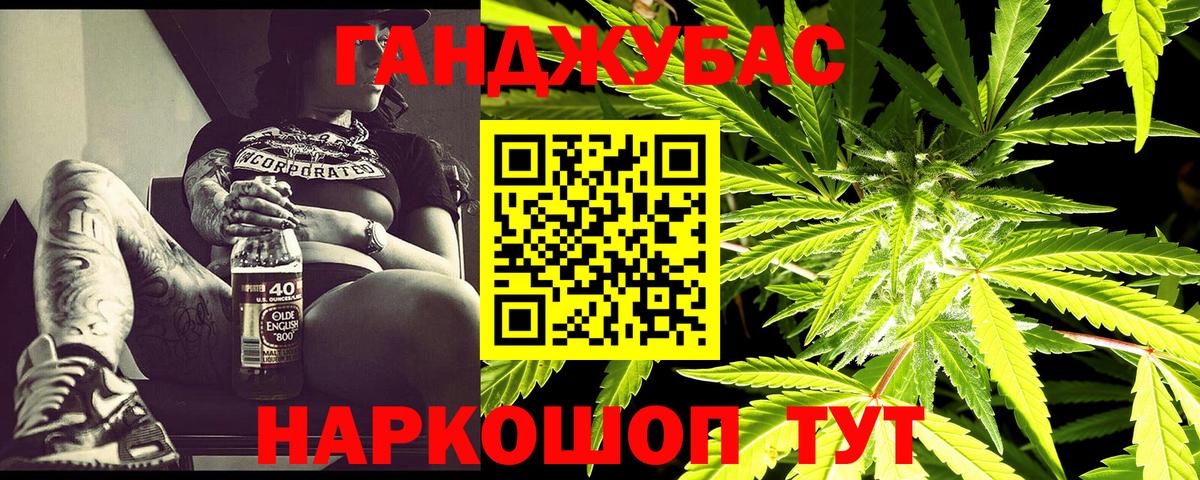 Ростов-на-Дону  МАРИХУАНА гибрид  Вход с VPN  Марихуана гибрид  Каннабис AK-47  Конопля Amnesia 